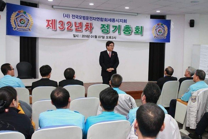 세종시교육청, 전국모범운전자회 세종지회 회원에 감사패 수여