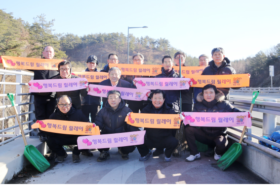 대전 서구, ‘행복드림 릴레이’ 국민통합 우수사례 선정