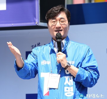 장철민 의원 “6월 3일, 국민이 주인인 나라 반드시 연다”
