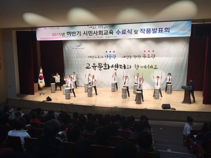 시민사회교육 수료식 및 배움나눔장터