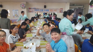 시농업기술센터, 어린이 전통식생활 체험교육