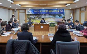 장흥군, 생활보장위원회 개최…탄탄한 복지제도 마련