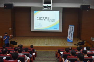 대구시,청탁금지법 순회교육