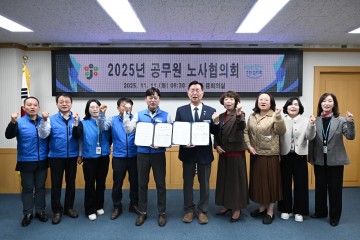 대전 중구-공무원노조, 근무환경 개선 17개 안건 합의…외부청사 활용 추진
