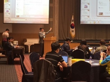  구미교육지원청 수업 4.0 시대는 선생님의 열정으로