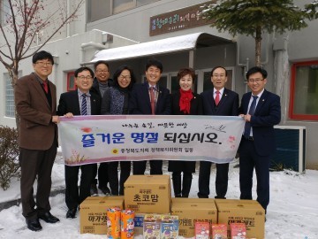 충북도의회 정책복지위원회, 설맞이 사회복지시설 위문방문