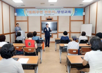대전 서구, 동화구연 전문가 양성교육 수료식 개최