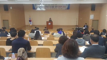 충남교육청, 공유재산 및 물품 담당자 역량 강화 연수 실시