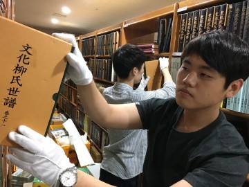 대전 중구, 8월말까지 한국족보박물관서 국가근로장학사업 추진