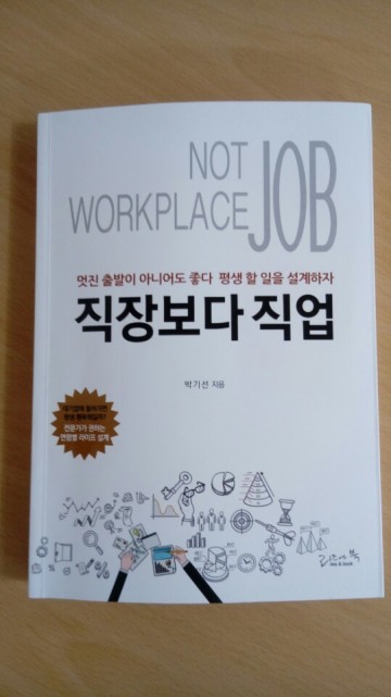 [기고] 21세기 로봇혁명의 시대에는 정말 하고 싶은 일만하고 평생을 살자