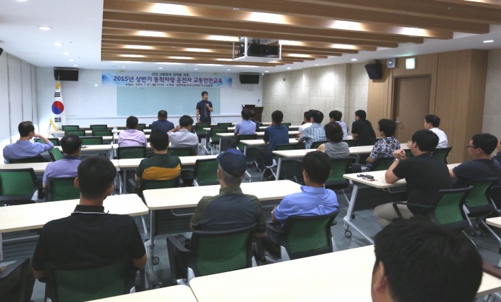 세종시교육청, 통학차량 운전자 교통안전 교육