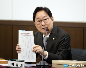 박범계 의원, ‘서구을’ 예산 반영 부족하다