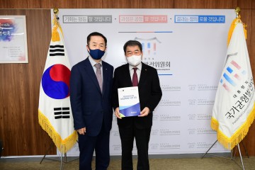 국토안전관리원 인재교육센터 김천에 온다!