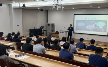 대전을지대학교병원, 비정규직 고용차별 인식개선 교육 실시