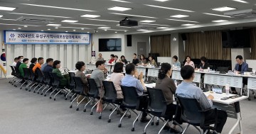 대전 유성구 지역사회보장협의체, 2024년 2분기 회의 개최