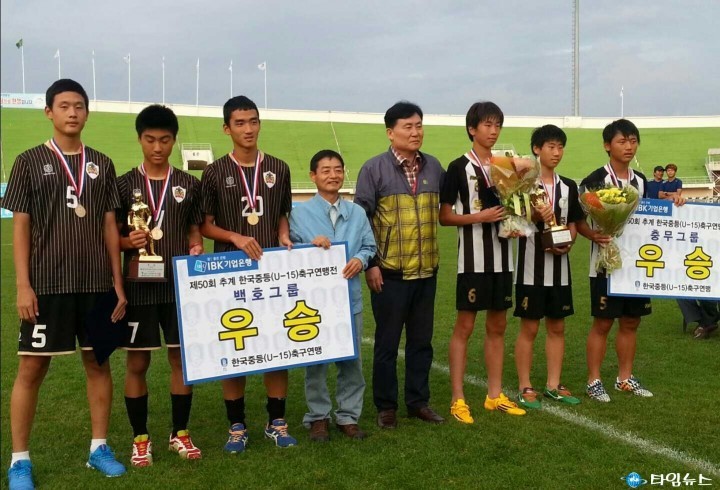 제천서 제51회 추계 한국중등(U-15)축구연맹전…292개팀 참가 '화려한 개막'