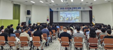 대전 대덕구, 을지연습 사전교육 실시…“국가비상대비 태세 확립”