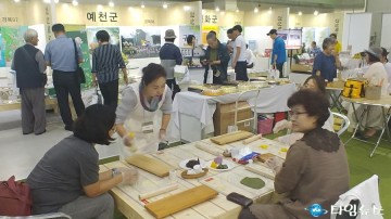 예천군 서울에서 귀농·귀촌 박람회 참가 성황을 이루다 
