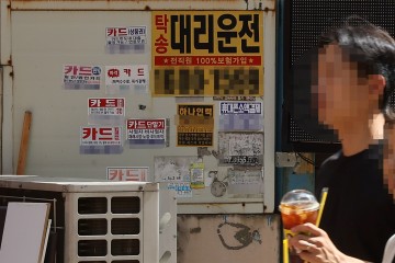 밀린 카드 빚 '역대 최대' 약 4년새 2배로 1조5천억 육박