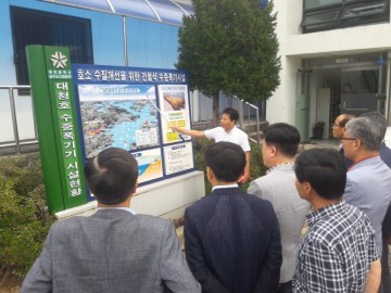 대전상수도사업본부, 조류발생 현장에서 간부회의 개최