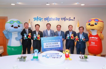 ㈜ 보성그룹 이기승 회장, ‘수영대회 성공기원’ 기부금 전달