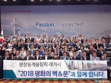  충북 임병운 협의회 공동회장, 지방분권형 개헌 촉구