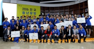 청년창업아이디어경진대회, 대상 시각장애인 글쓰기 도구 ‘DOT PEN’ 