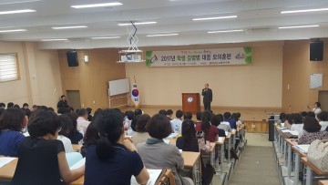 충남교육청, 학생 감염병 대응 모의훈련 실시