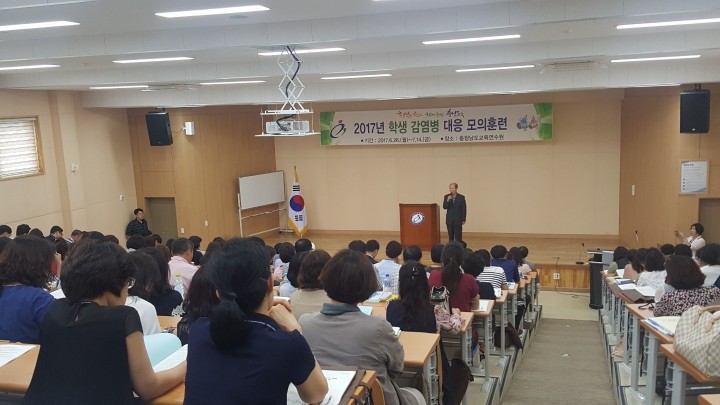 충남교육청, 학생 감염병 대응 모의훈련 실시