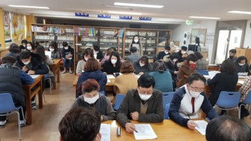 코로나바이러스감염증-19 관련 교직원연수 실시 