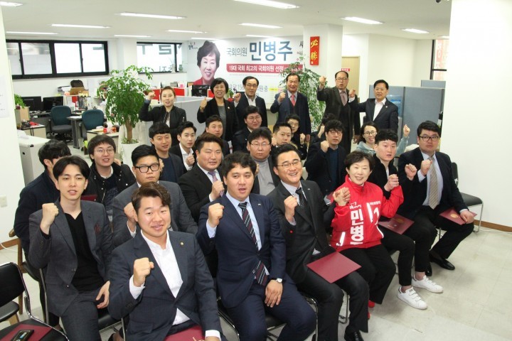 새누리당 민병주 유성갑 국회의원 예비후보, 청년멘토단 출범