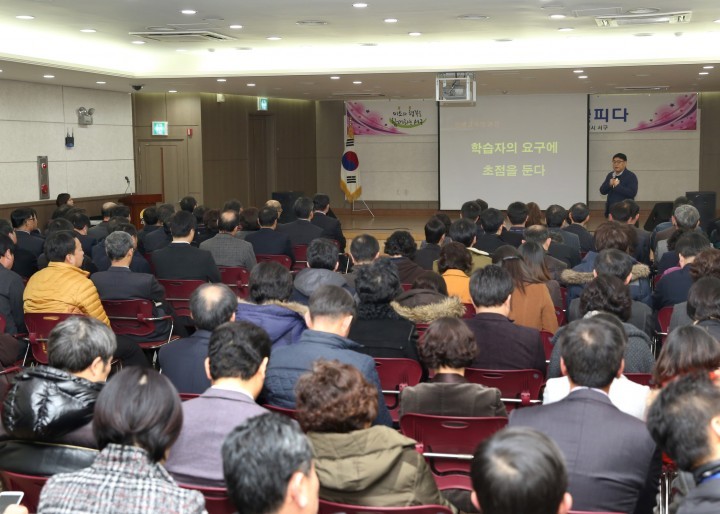 서구청, 평생학습 꽃피다