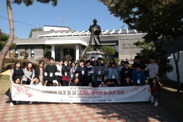 대전 동구, 청소년과 함께 떠나는 길 위의 인문학 운영