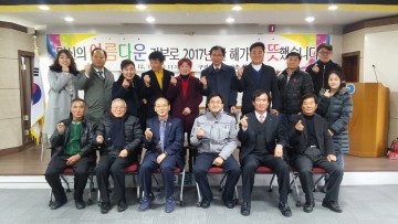 ‘가장 착한 선물, 기부’구지면 사랑나눔 기탁자 간담회