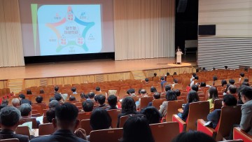광주시교육청, 광주형 미래학교 운영 설명회 실시