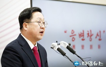이장우 대전시장, ‘응변창신(應變創新)’의 마음으로