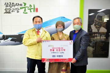 사랑의 면마스크 제작 기부로 따뜻한 군위 만들기