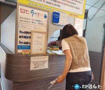 충주시, 공중위생업소 대상 ‘2025년 위생서비스 평가’ 실시