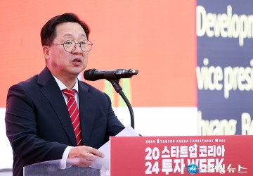 이장우 대전시장, 대전이 대한민국 스타트업의 요람
