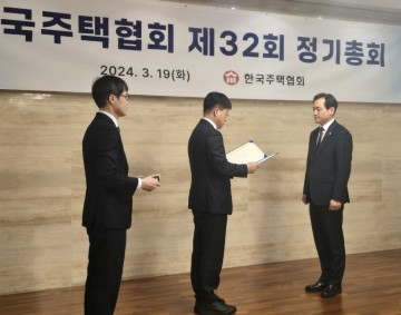 대전도시공사, 전국 최초 민간참여사업 물가변동 반영으로 국토부장관표창 수상