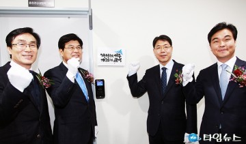 충청권상생협력기획단, 이전 현판식