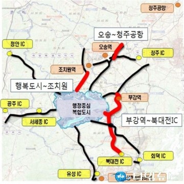 충청권 7개 지자체, 광역교통망 구축 가속도