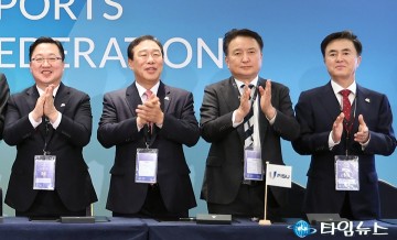 2027 하계세계대학경기대회 조직위사무처, 세종 확정