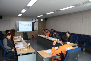 세종소방본부, 산림화재 유관기관 회의 개최