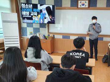 신학기 학교폭력예방 교육실시로 대책 강구