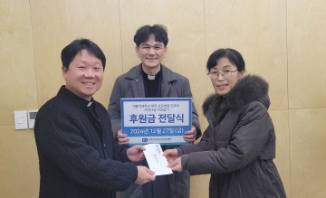 대전성모병원 간호부, 지역 복지시설에 사랑나눔 후원금