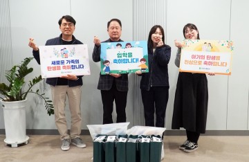 대전교통공사, 가족친화 정책 강화…임직원 복지 확대
