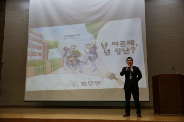 학교폭력은 범죄! 법 알고 예방하자!