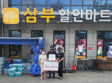 치매안심가맹점 8개소 지정