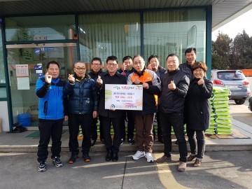 E1공단LPG충전소, 대덕구 신탄권역 4개 동에 백미 기탁